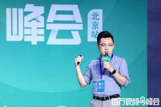 視頻號(hào)日活預(yù)計(jì)年底 6 億超抖音，騰訊將成為短視頻賽道霸主