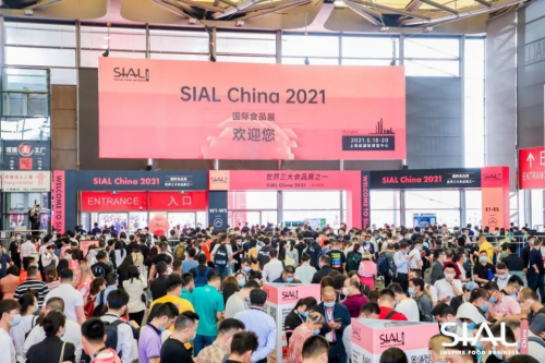 SIAL中食展全面整合資源推動行業(yè)發(fā)展，SIAL國際食品展放眼全球深化改革