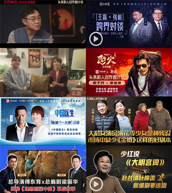李現(xiàn)個(gè)人迷你劇《剩下的11個(gè)》上線今日頭條，一經(jīng)播出好評如潮
