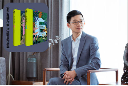 知名心理學(xué)作家盧熠翎：原生家庭和童年經(jīng)歷是我們對社會最原始的初體驗(yàn)