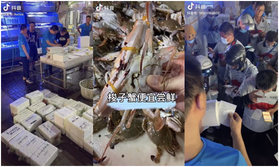 “直播配送”、“即刻嘗鮮”，順豐同城急送助力山東海鮮開啟“新新零售”