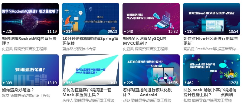 極客時間“每日一課”成程序員打卡地，IT技術(shù)培訓(xùn)學(xué)習(xí)新體驗