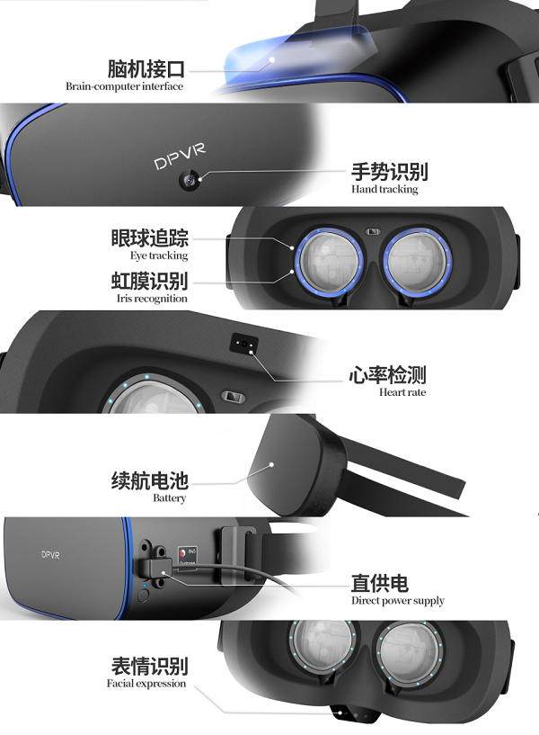 大朋VR發(fā)布一體機(jī)新品P1 Ultra 4K，模組化設(shè)計(jì)賦能行業(yè)客戶