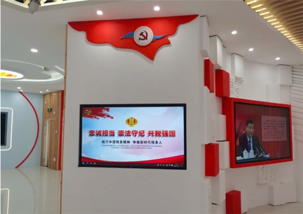 飛利浦商顯，打造稅務(wù)文化建設(shè)基地