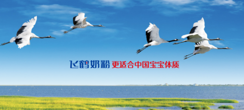 品質(zhì)背書，夯實(shí)飛鶴奶粉的行業(yè)地位