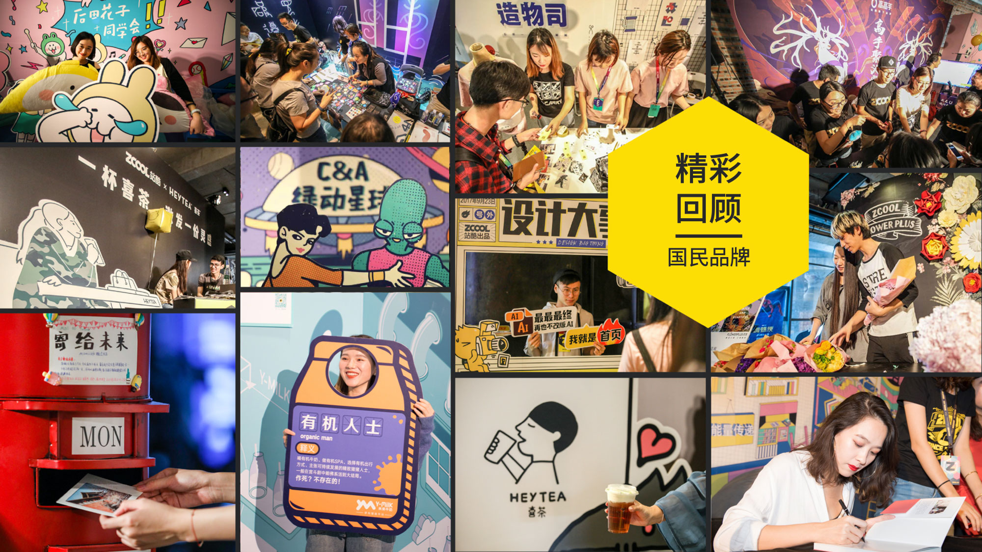 年度設(shè)計(jì)創(chuàng)意人盛會(huì)來(lái)了！ 2021站酷CUBE聚焦好設(shè)計(jì)好生意