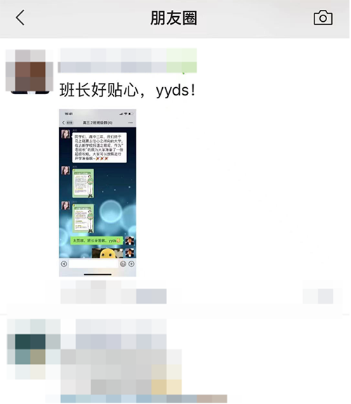 這份入學(xué)攻略值得擁有！安徽一高三畢業(yè)班班長送給同學(xué)的“離別禮”