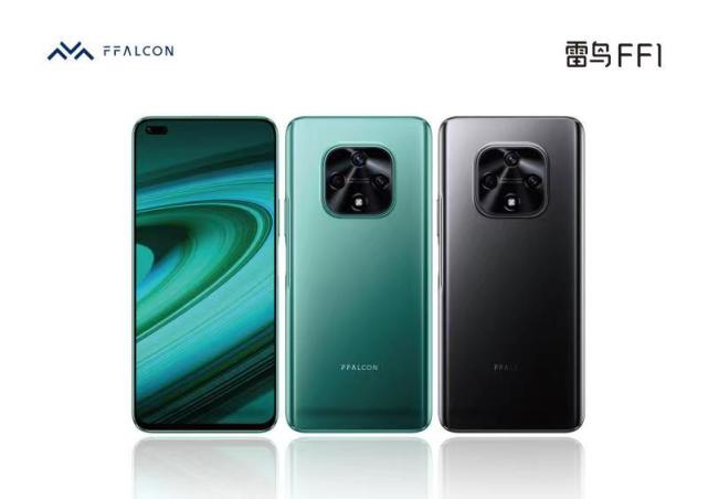 TCL手機重回國內(nèi)市場？雷鳥FF1發(fā)布起售價2499元起