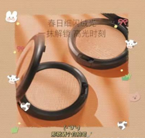 唯品會(huì)這些高光美妝產(chǎn)品，用了以后感覺(jué)又變美了