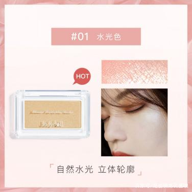 唯品會(huì)這些高光美妝產(chǎn)品，用了以后感覺(jué)又變美了