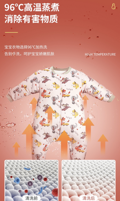 創(chuàng)維洗衣機(jī)怎么樣？高溫除菌除螨，超實(shí)用