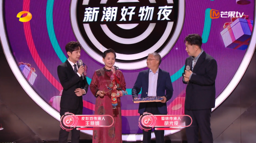 “抖音新潮好物夜”，帶來(lái)了哪些電商操盤(pán)的靈感