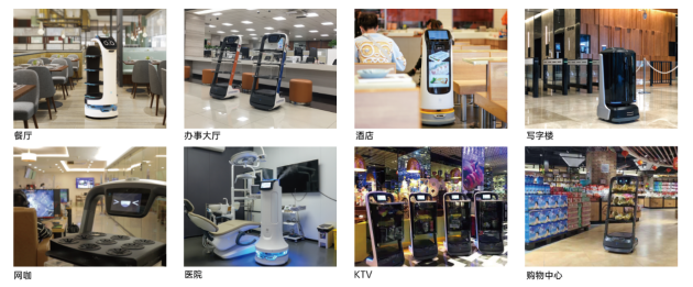 普渡科技擔任江蘇省餐飲協(xié)會副主席單位，共促餐飲機器人事業(yè)新發(fā)展