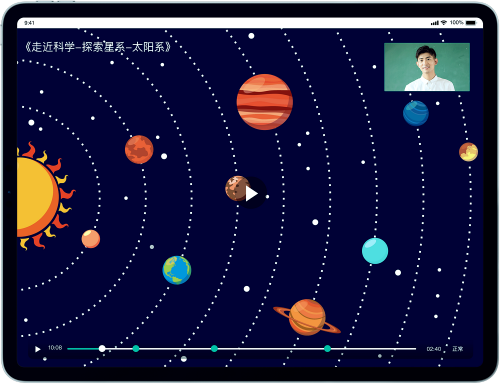 微課功能全新升級，伯索云學(xué)堂開啟全新錄播課時代