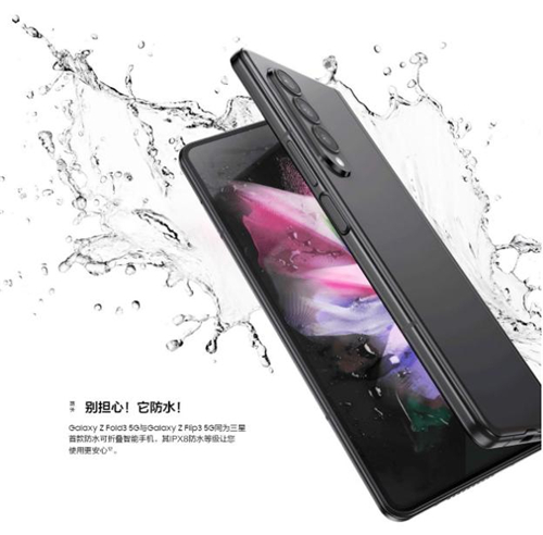 來自折疊屏的降維打擊 三星Galaxy Z Fold3 5G體驗(yàn)遠(yuǎn)超直屏旗艦