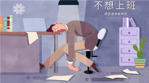 工作太忙好疲憊？來看看蛋白粉有什么作用，對你有幫助