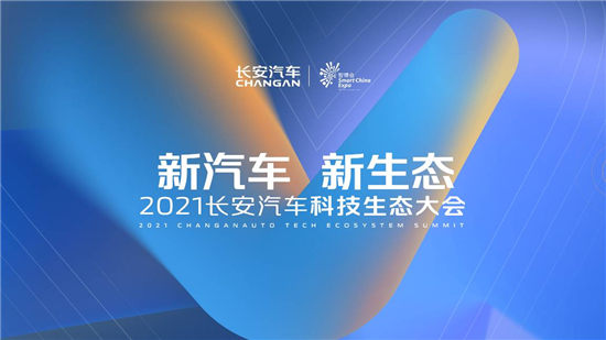 騰訊沈沛：用云+SaaS的獨特優(yōu)勢，助力車企業(yè)全鏈路數(shù)字化升級