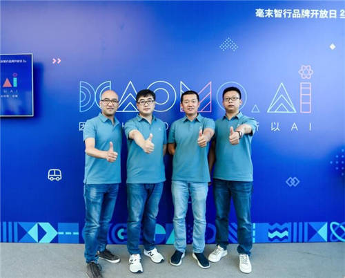 毫末智行CEO顧維灝：主攻城市通勤場景的“小魔盒2.0”來了！