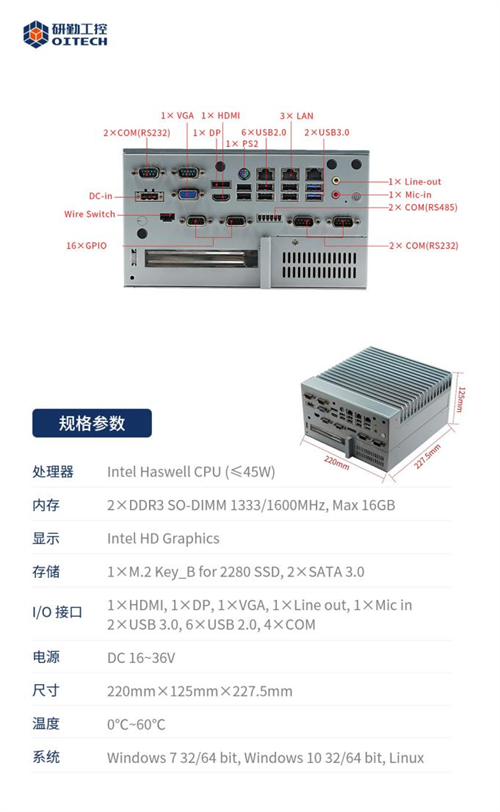 特斯拉打樣，百度all in，邊緣計算才是未來智能制造的關(guān)鍵鑰匙？