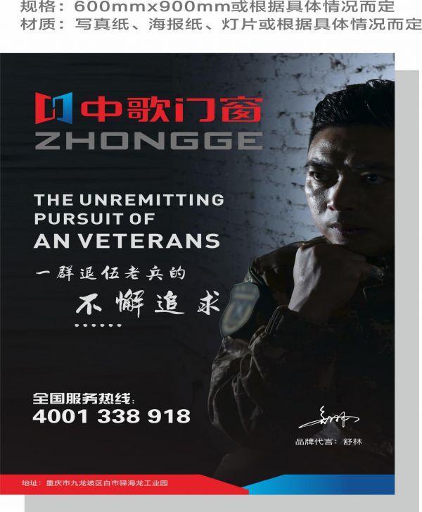 告別同行“內(nèi)卷”，中歌門窗怎樣坐穩(wěn)行業(yè)龍頭寶座？