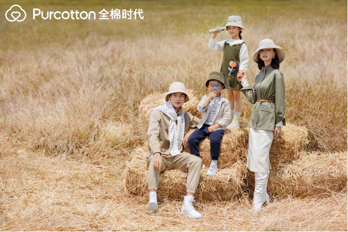 穿行自然，煥新生活，全棉時(shí)代2021秋冬外出服上新