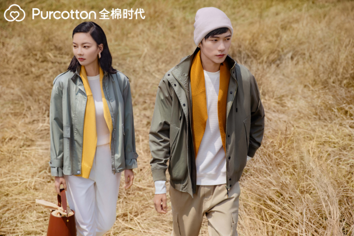 穿行自然，煥新生活，全棉時(shí)代2021秋冬外出服上新