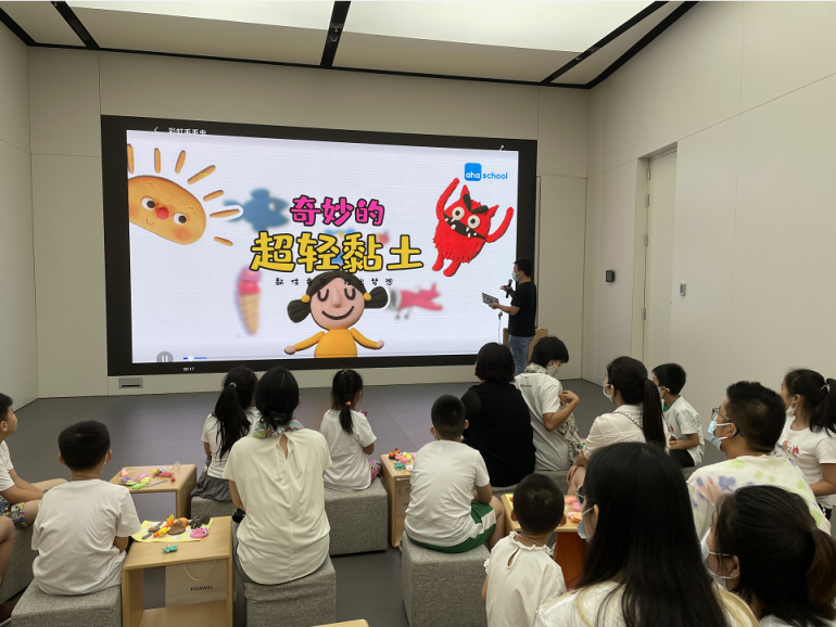 用興趣點亮夢想 華為教育中心趣味夏令營陪孩子度過充實暑假