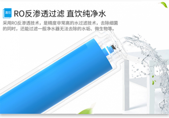 冰尊凈水器，守護(hù)您的飲水健康