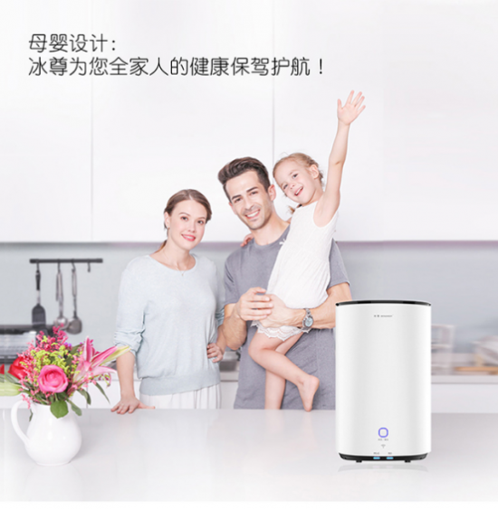冰尊凈水器，守護(hù)您的飲水健康