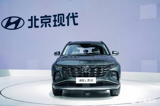 庫斯途、途勝L混動聯(lián)袂成都車展首發(fā)亮相，北京現(xiàn)代火力全開