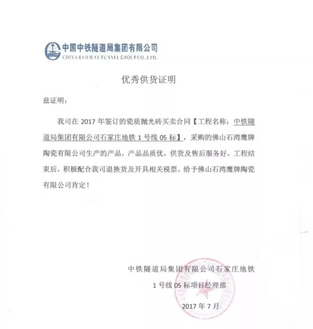 47年民族陶瓷品牌，兩代人的選擇與堅(jiān)守