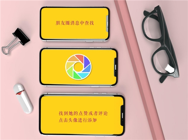 如何恢復(fù)刪除的微信好友？這幾個專業(yè)恢復(fù)方法我看行！