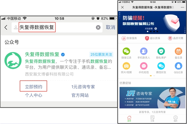 如何恢復(fù)刪除的微信好友？這幾個專業(yè)恢復(fù)方法我看行！