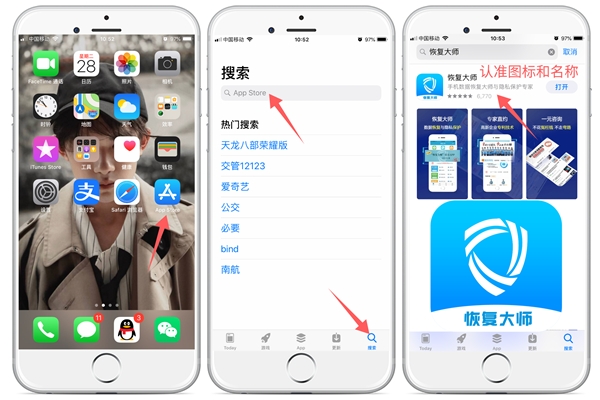 如何恢復(fù)刪除的微信好友？這幾個專業(yè)恢復(fù)方法我看行！