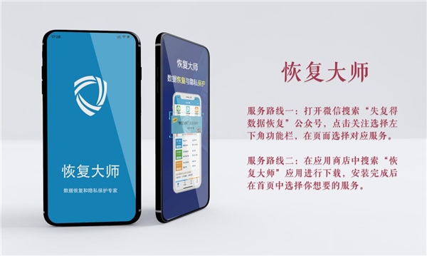 如何恢復(fù)刪除的微信好友？這幾個專業(yè)恢復(fù)方法我看行！