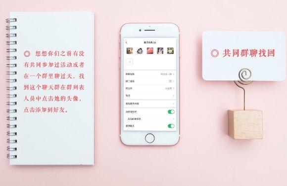 如何恢復(fù)刪除的微信好友？這幾個專業(yè)恢復(fù)方法我看行！