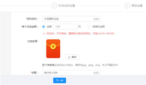除了群接龍，微動天下企量SCRM還有N種玩法活躍社群