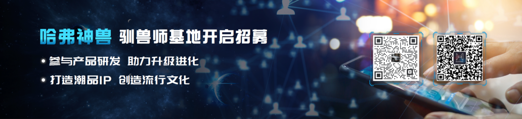 成都車展吸引世界目光，哈弗神獸突出重圍閃耀智能之光
