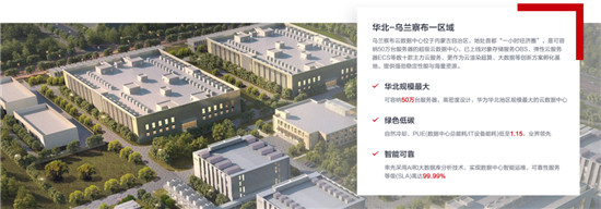 最后2天優(yōu)惠上云，華為云828企業(yè)上云節(jié)超值大禮包抓緊搶