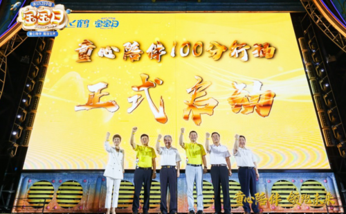 中國飛鶴：關(guān)注產(chǎn)品安全健康，更關(guān)注寶寶成長健康