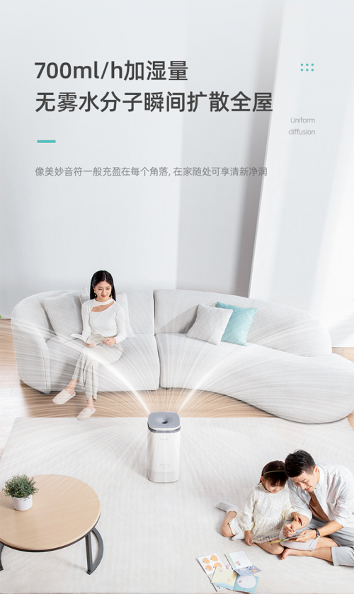 冷蒸發(fā)無霧加濕黑科技突圍，Airapex阿爾卡司凈化無霧加濕器引領消費升級