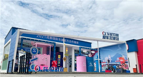 成都車(chē)展盛大開(kāi)啟 車(chē)輪互聯(lián)智慧詮釋“讓有車(chē)生活更美好”