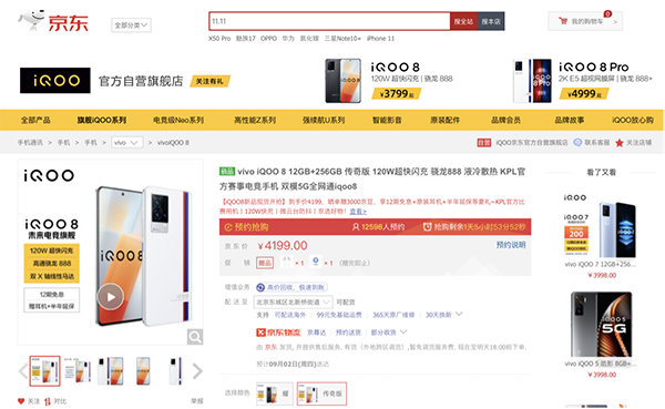 新學(xué)期開學(xué)購機(jī)推薦 快來看看有沒有你心儀的手機(jī)？