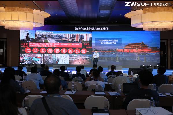 “奮進者”中望與中國工業(yè)軟件的“突圍”之旅