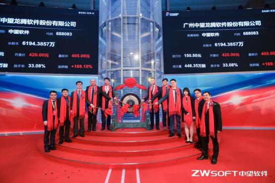 “奮進者”中望與中國工業(yè)軟件的“突圍”之旅