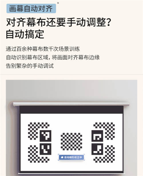 易烊千璽同款投影儀：極米NEW Z6X好用嗎？