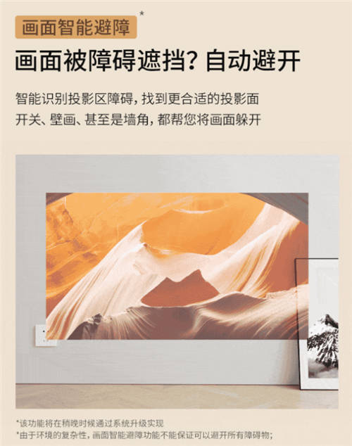 易烊千璽同款投影儀：極米NEW Z6X好用嗎？