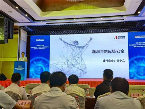 工信部發(fā)布國家級(jí)移動(dòng)互聯(lián)網(wǎng)APP產(chǎn)品安全漏洞庫，盛邦安全入選首批安全漏洞特設(shè)工作組成員單位