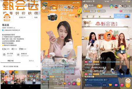 “金猴”甄會(huì)選920五周年店慶來(lái)襲，“五年有成”攜手多平臺(tái)共筑新篇章