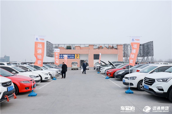 車易拍數(shù)字化賦能經銷商，抓住行業(yè)新風口